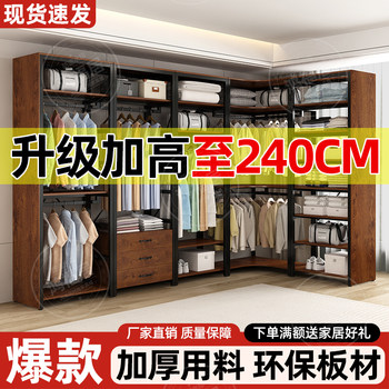 Open wardrobe walk-in closet shelf bedroom clothes rack metal floor-standing combination rack simple coat rack