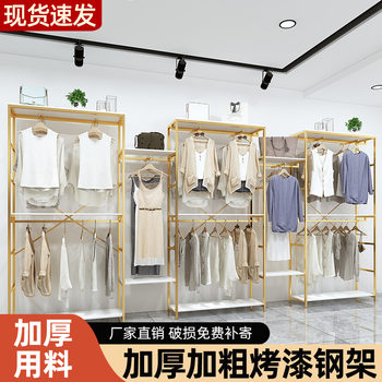 Clothing Store Display Rack Double-Layer Iron Clothing Rack Floor-Standing Men's and Women's Clothing Rack Fashion Store Clothes Rack