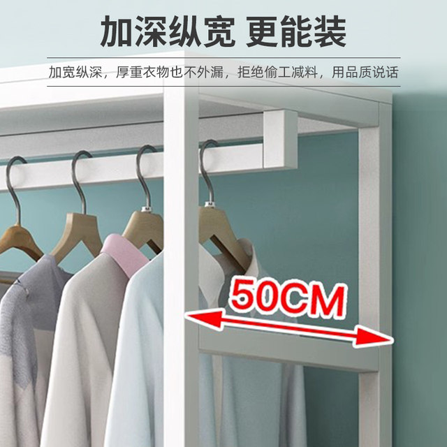 Solid wood walk-in closet home bedroom open wardrobe floor-standing combination storage rack coat rack coat rack