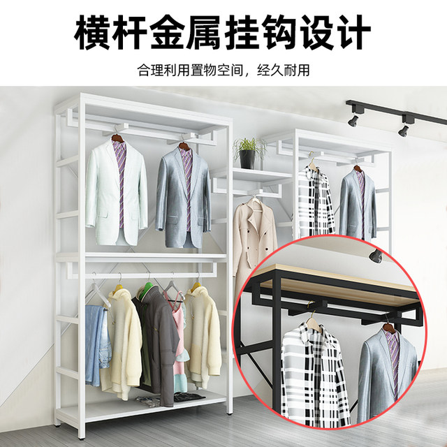 Clothing store display rack clothes store store clothes hanger floor-standing combination coat rack shelf display rack