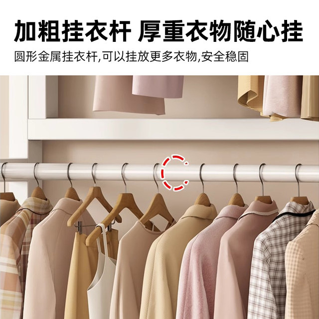 Open wardrobe walk-in closet shelf bedroom floor-standing clothes hanger dust-proof combination rack simple coat rack