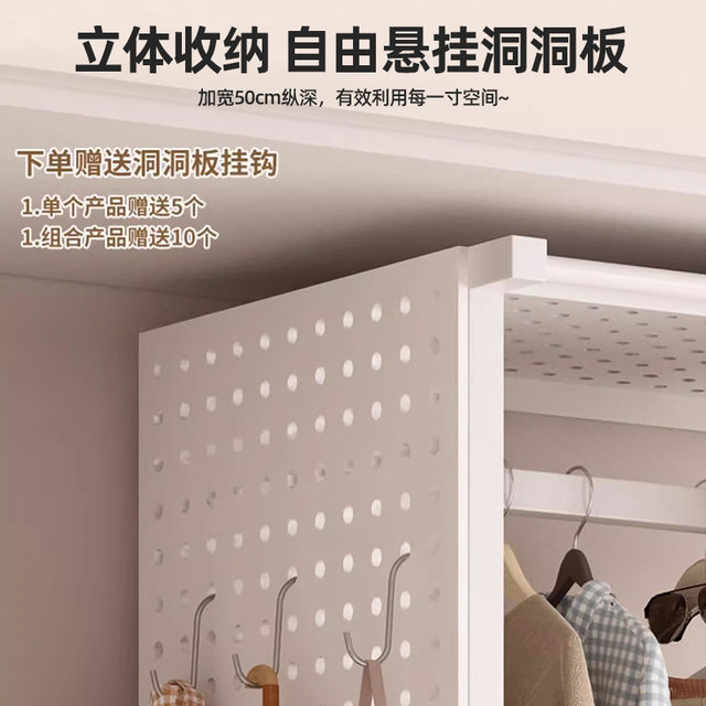 Hole board coat rack home bedroom walk-in closet rack all-metal assembly simple open wardrobe