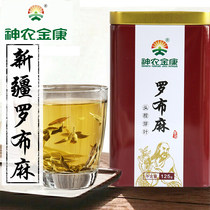 Shennong Jinkang Luo Bu hemp leaf red hemp sprout Xinjiang wild bulk radish hemp tea