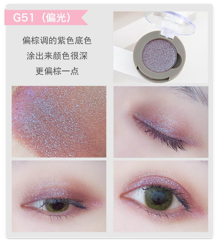 Màu cam đơn màu phấn mắt nữ 2018 mới G33 đính sequin ngọc trai lưới màu đỏ rung âm thanh mới bắt đầu hoa cúc G99 - Bóng mắt 320
