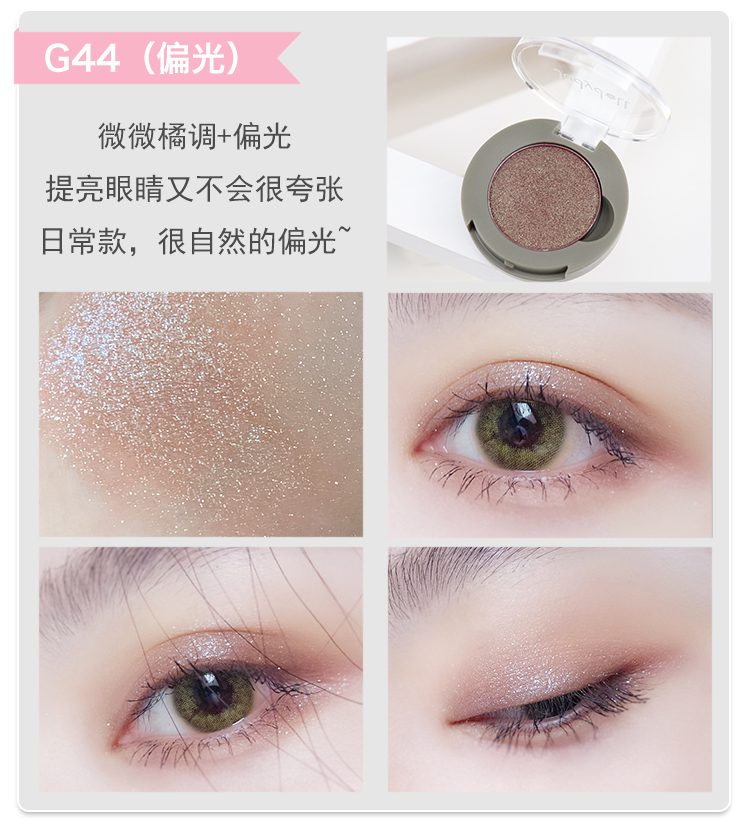 Màu cam đơn màu phấn mắt nữ 2018 mới G33 đính sequin ngọc trai lưới màu đỏ rung âm thanh mới bắt đầu hoa cúc G99 - Bóng mắt 320