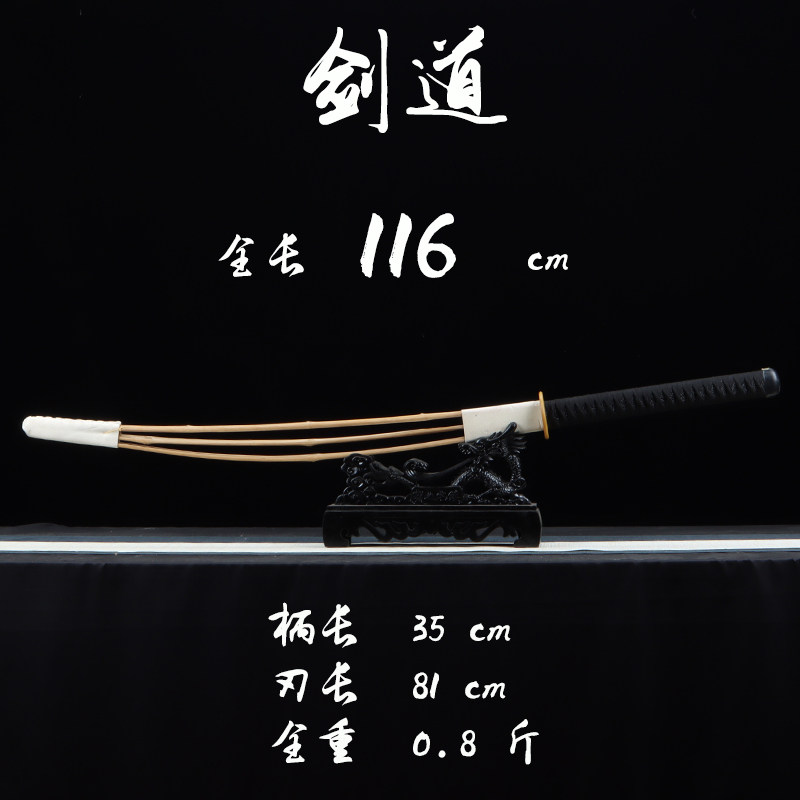 🔥日本正宗竹制剑道竹刀，让你一秒穿越成为剑客！🔥-更多剑道配件-淘宝好物网