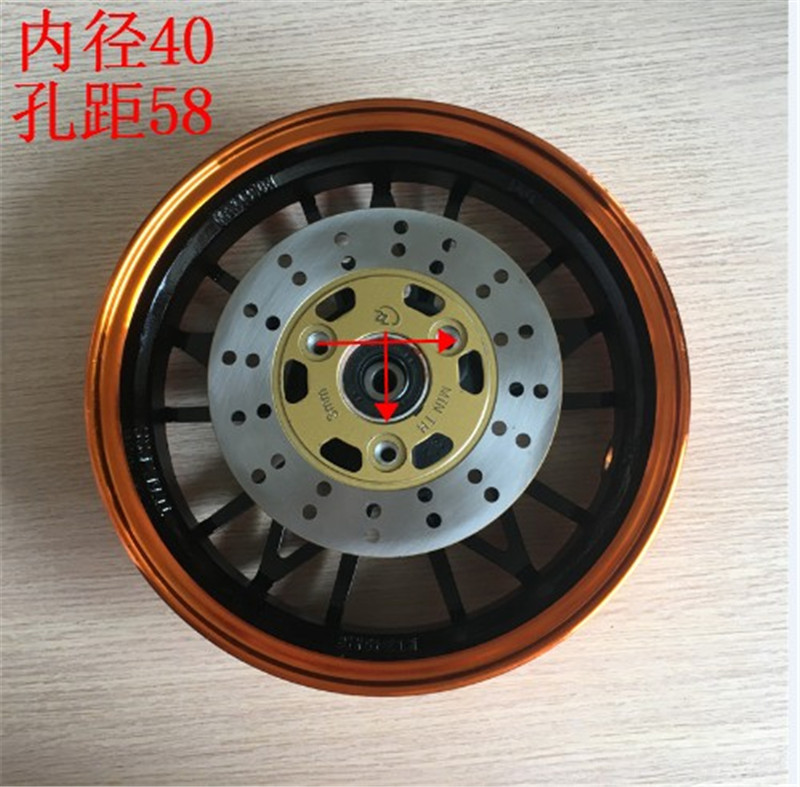 Xe máy xe điện vòng thép Rùa nhỏ Wang F lửa kỹ năng lưới lửa trước và sau bánh xe vành hợp kim nhôm 10 inch - Vành xe máy vành xe wave