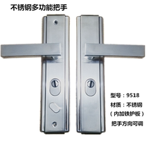 Stainless steel multi-function anti-theft door handle Adjustable direction entry door handle thickened anti-pry armored handle