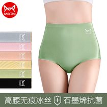 Cat person Underpants female ice silk No marks breathable High waist collection belly Large size Fat mm graphene antibacterial pure cotton bottom crotch pants head