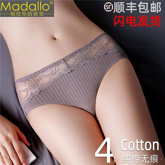 Sexy lace underwear female cotton - free 100 % cotton antibacterial bottom - tight girl birthday triangle