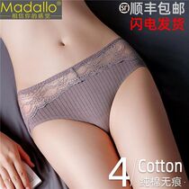 Sexy Lace Pants Woman Pure Cotton Mid Waist Free 100% All cotton Antimicrobial Bottom crotch Girl Birthday Tie Triangle Pants