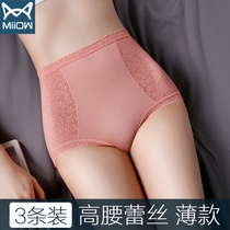 Cat person underpants female high waist closets Hip Sexy Lace Lace Pure Cotton Antibacterial Bottom Gear Lady Triangle Pants Head