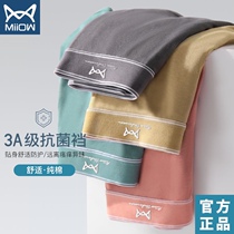 Cat Human Pants Male Pure Cotton Antibacterial Flat Corner Shorts Full Cotton Four-corner Pants Young Mens Pants Head Summer Thin breathable