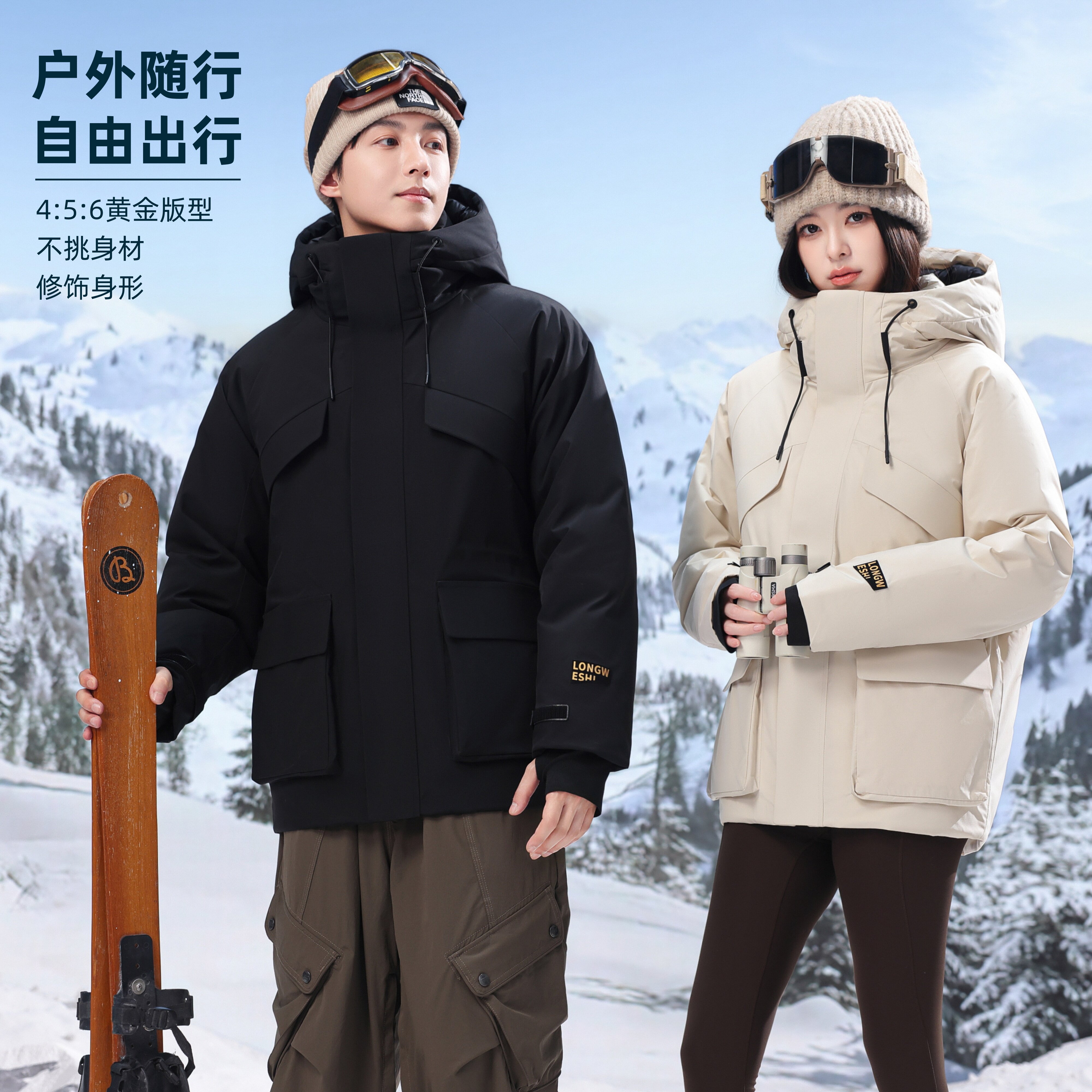 临蒙品牌男装