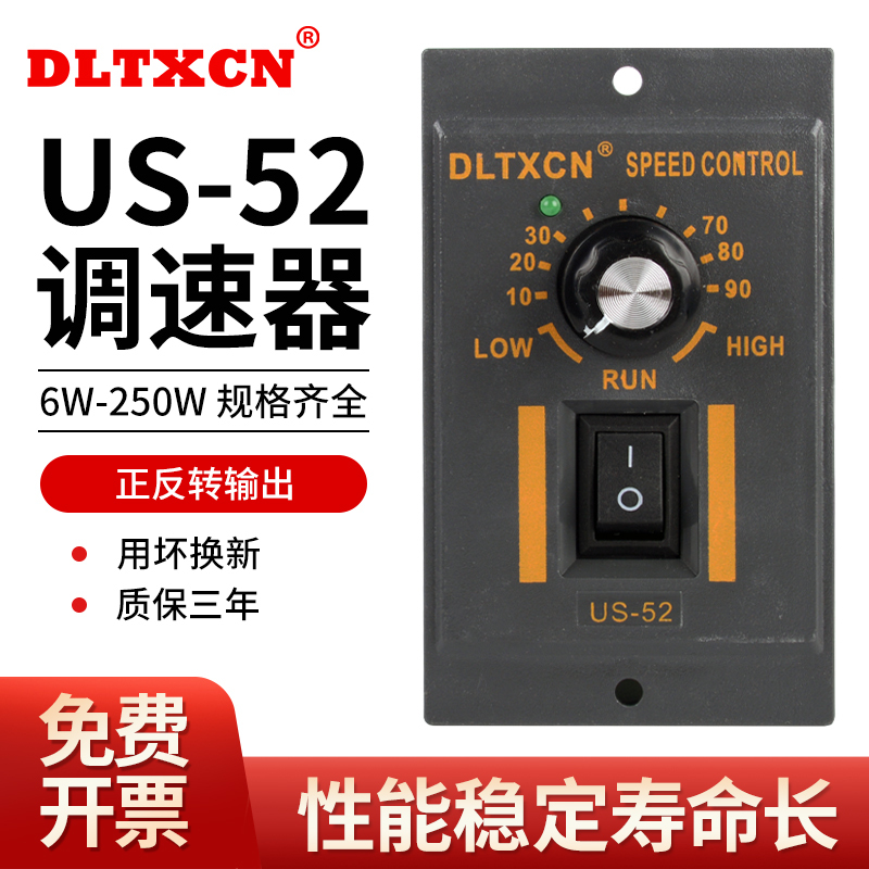 Us-52 Ac Motor Speed Regulator 220V Reduction Motor Stepless Speed Control Switch 6W-120W-400W Us-52 Ac Motor Speed Regulator 220V Reduction Motor Stepless Speed Control Switch 6W-120W-400W