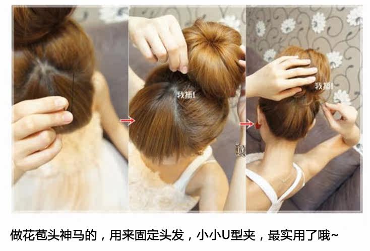 Accessoire cheveux - Ref 1203398 Image 10