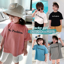 Child Girl Pure Cotton Pink White Grey Black Short Sleeve T-shirt 2022 Spring Summer Style Korean version Loose Ins letter blouses