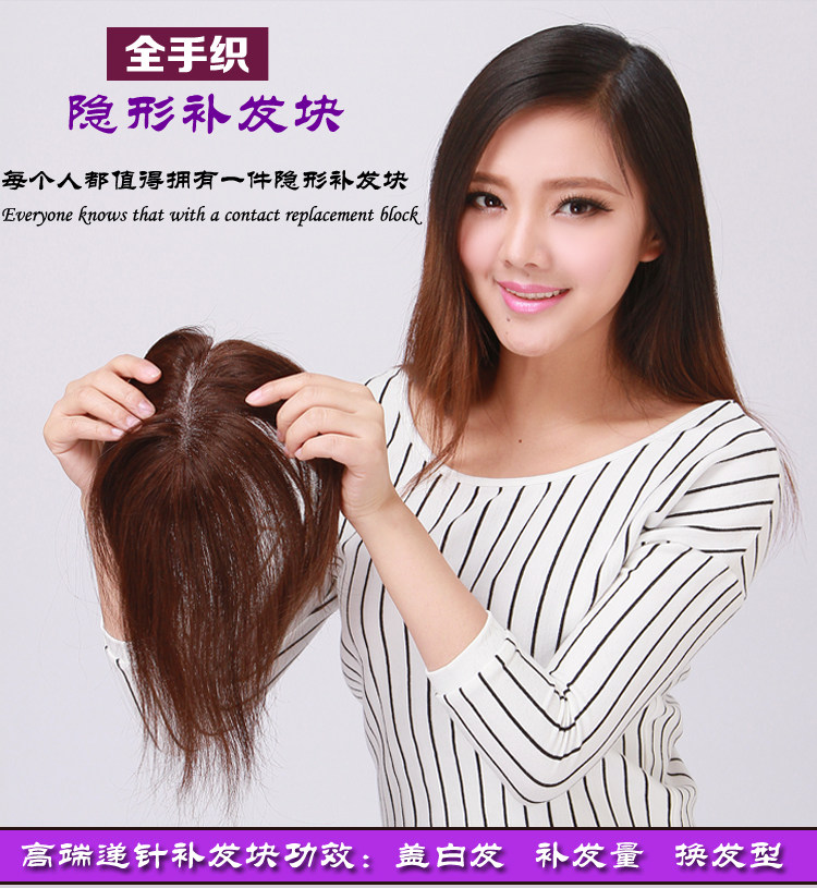 Extension mèches - Ref 217420 Image 31