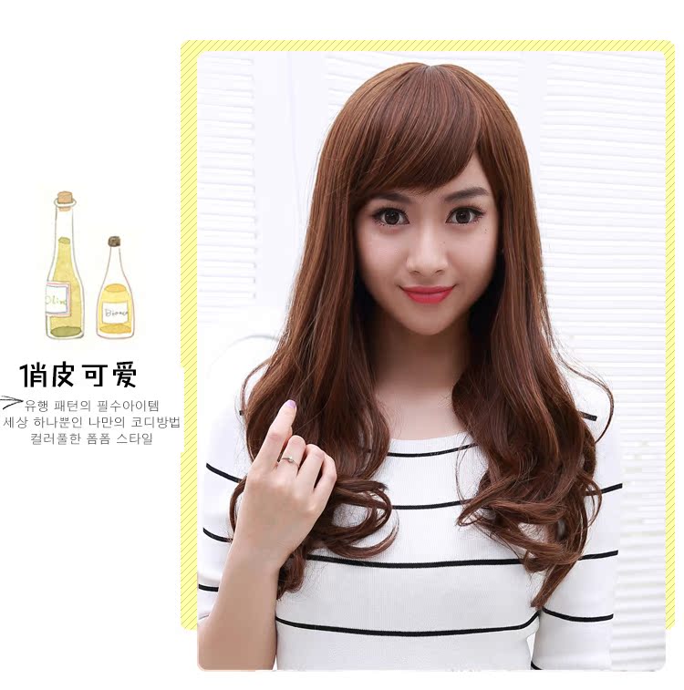 Perruque Les cheveux longs - Ref 2607803 Image 39