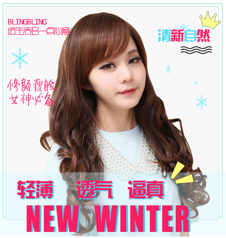 Perruque Les cheveux longs - Ref 2608224 Image 22