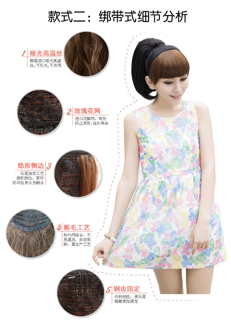 Extension cheveux - Chignon - Ref 229560 Image 36