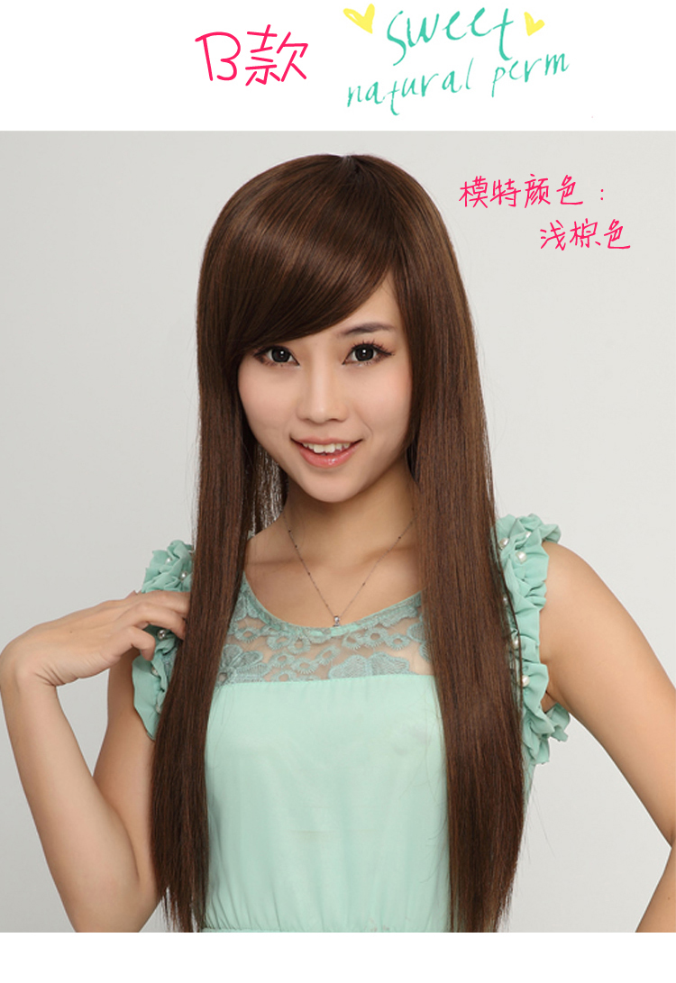 Perruque Long cheveux raides - Ref 2609758 Image 46