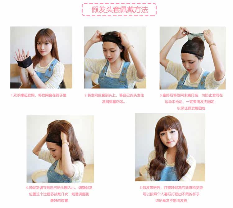 Extension cheveux - Ref 220176 Image 43
