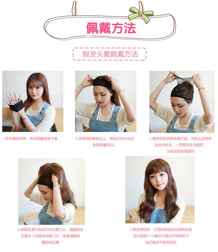 Perruque Les cheveux longs - Ref 2607803 Image 49