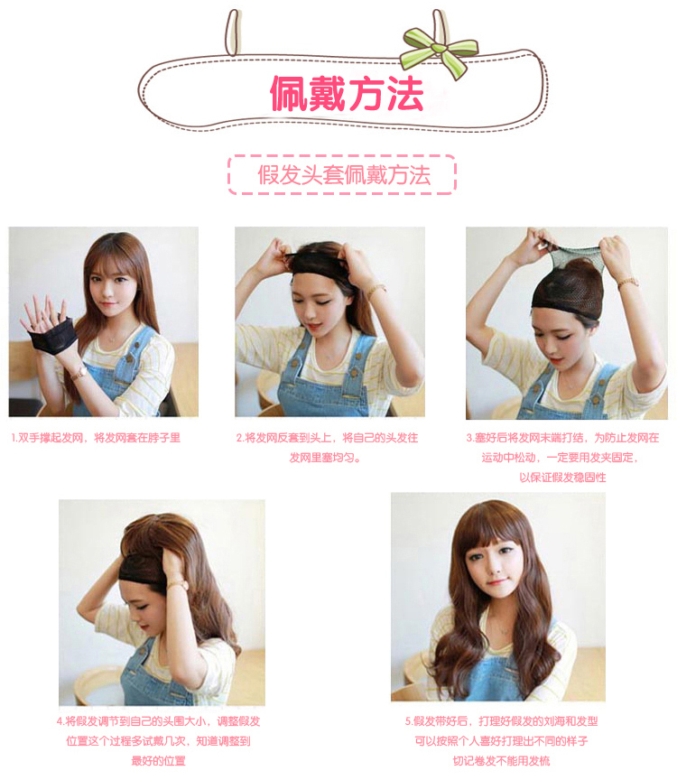 Perruque Les cheveux longs - Ref 2608224 Image 34