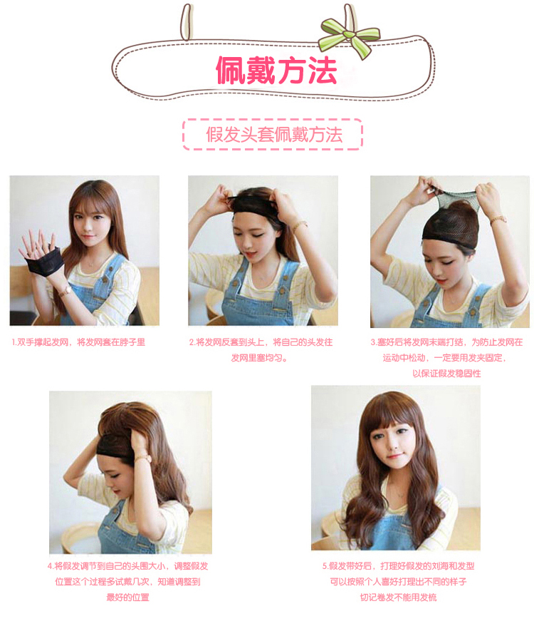 Perruque Long cheveux raides - Ref 2609758 Image 49