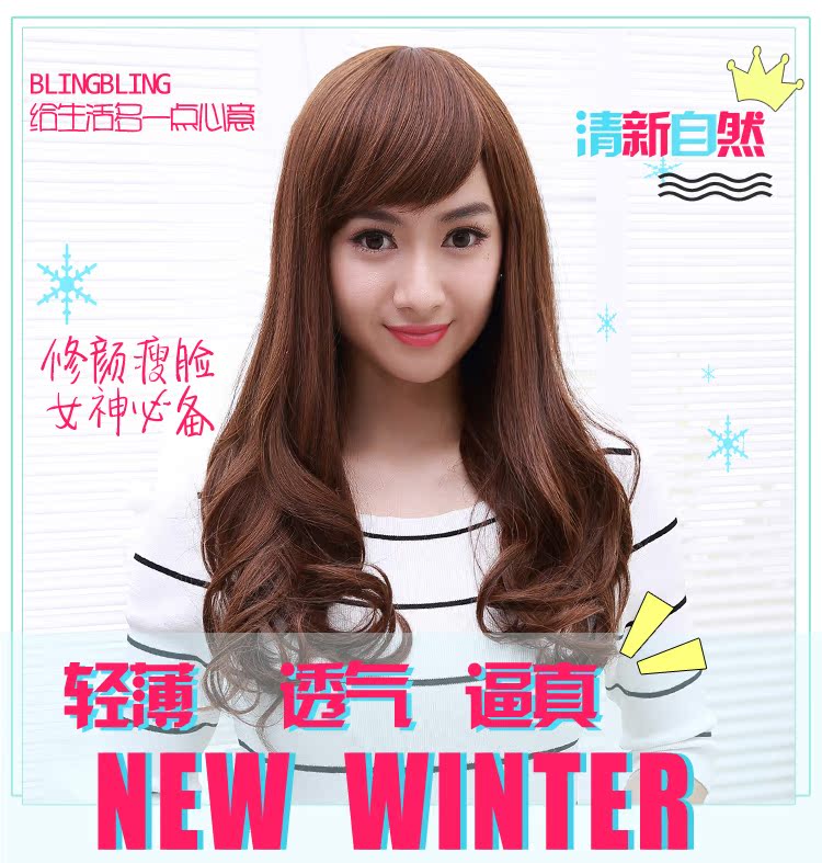 Perruque Les cheveux longs - Ref 2607803 Image 34