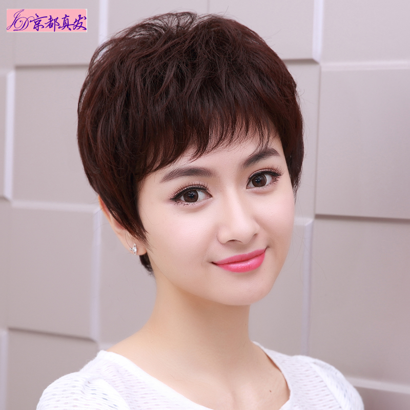 Perruque Long cheveux raides - Ref 2609758 Image 21