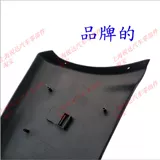 Применимо к классическому Quanshun задний роговой угловой бампер, рог рог Jiang Lingteshun Bumper Accessories Back Corner Corner страховка