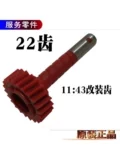 Применимый Ford Quanshun Passive Sweep Meter Setror Densor Jiang Lingte до зубов зубов зубов