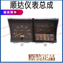 Applicable to Jiangling Shunda instrument assembly instrument accessories odometer water temperature gauge Shunda tachometer assembly oil gauge