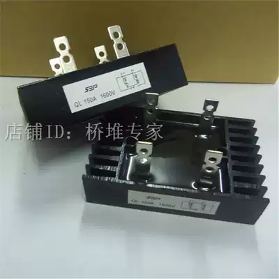 New SEP rectifier bridge stack QL150A1600V single-phase bridge rectifier QL150-16 full bridge with radiator