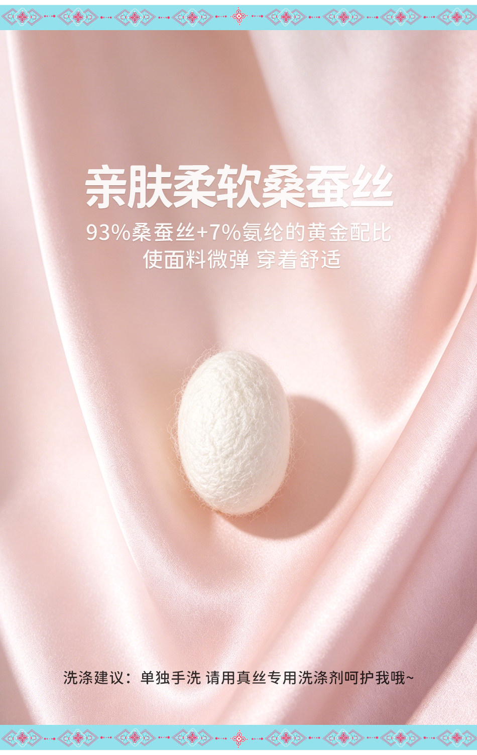 长命富贵桑蚕丝包屁衣婴儿春夏新中式满月百天衣服周岁女宝宝礼服 — 5