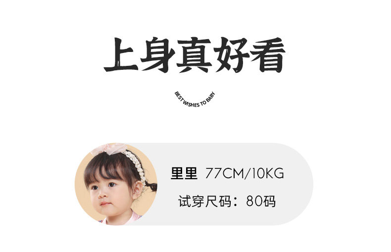 长命富贵桑蚕丝包屁衣婴儿春夏新中式满月百天衣服周岁女宝宝礼服 — 24