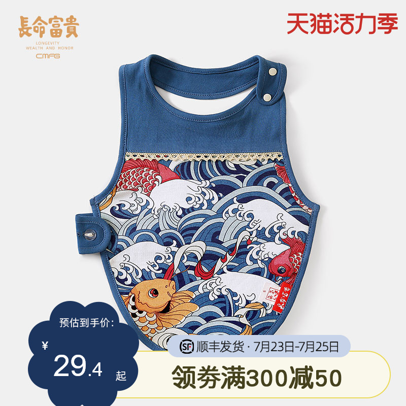 Newborn baby belly cotton spring and summer thin small pocket Child female baby belly cover summer red clothes