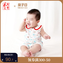 Long-lived rich baby uniforms summer clothes thin mens and womens baby clothes cotton sleeveless climbing clothes printed clothes