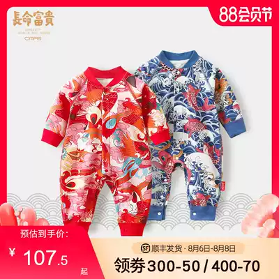 Newborn baby clothes jumpsuit Spring and Autumn Haiyi climbing clothes tide clothes National style men and women baby full moon 100-day year-old outfit