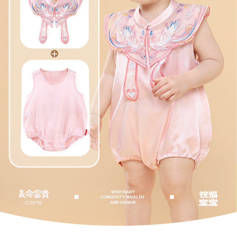 长命富贵桑蚕丝包屁衣婴儿春夏新中式满月百天衣服周岁女宝宝礼服 — 7