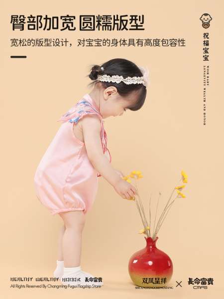 长命富贵桑蚕丝包屁衣婴儿春夏新中式满月百天衣服周岁女宝宝礼服 — 3