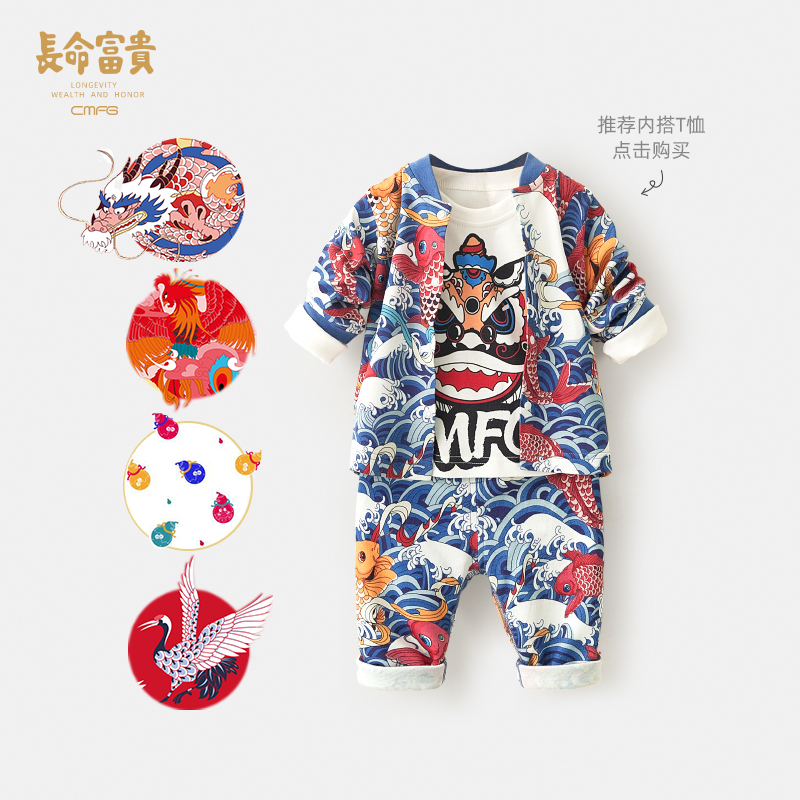 Long life rich and expensive baby clothes Spring and autumn suit Chinese wind Two sets Tide Men and Children Baby baby's gown