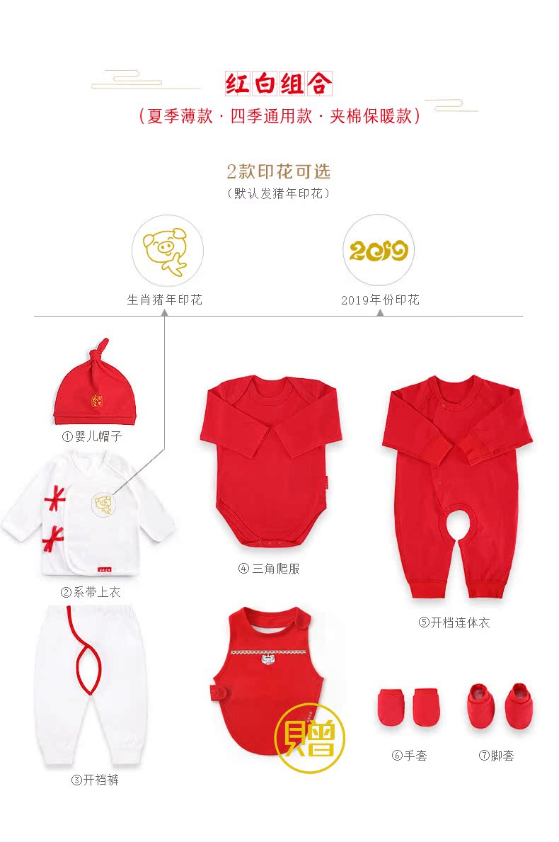 Quần áo dài cho bé cotton phong phú mùa thu và mùa đông Hộp quà tặng cho bé sơ sinh 0-3 tháng 6 năm bé tặng trăng rằm quà sơ sinh cho bé gái