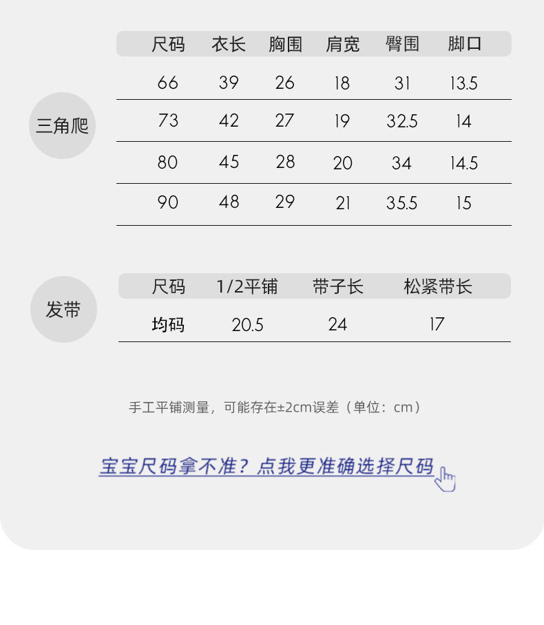 长命富贵桑蚕丝包屁衣婴儿春夏新中式满月百天衣服周岁女宝宝礼服 — 23