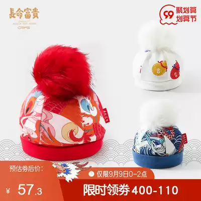 Baby hat Red male and female baby velvet hat newborn baby cap autumn and winter infant National Wind 0-6 months full moon