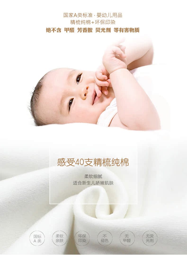 Quần áo dài cho bé cotton phong phú mùa thu và mùa đông Hộp quà tặng cho bé sơ sinh 0-3 tháng 6 năm bé tặng trăng rằm quần áo sơ sinh