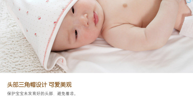 Coffret cadeau pour nouveau-né CM-L25 - Ref 1952238 Image 19