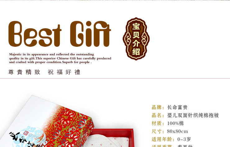 Coffret cadeau pour nouveau-né CM-L25 - Ref 1952238 Image 13